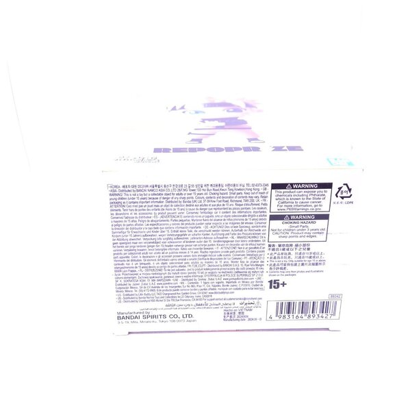 Naruto Shippuden Uzumaki Naruto Repoprize Banpresto New Sealed - Picture 9 of 9